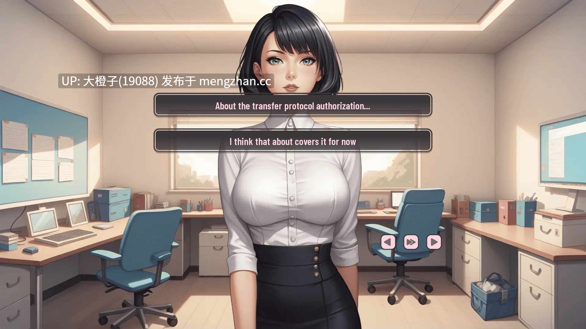 [SLG汉化PC动态步兵]开启爱情 Opening to Love v0.5[1.08G]-第8张图片-萌站