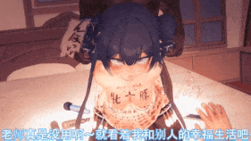 新作-（Blue Archive）龙华妃咲【ntr ooc慎入】{有AI配音}-第7张图片-萌站