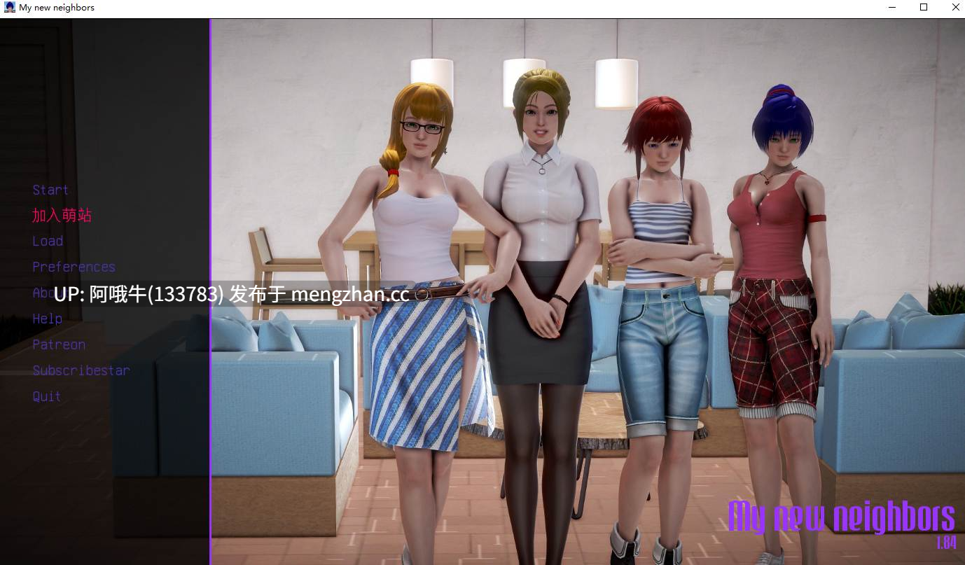 【3D/大作/后宫/PC/机翻/萌站内植】我的新邻居 My New Neighbors [v1.84] [Rmaximus]【10.1G】【序号5525】-第2张图片-萌站