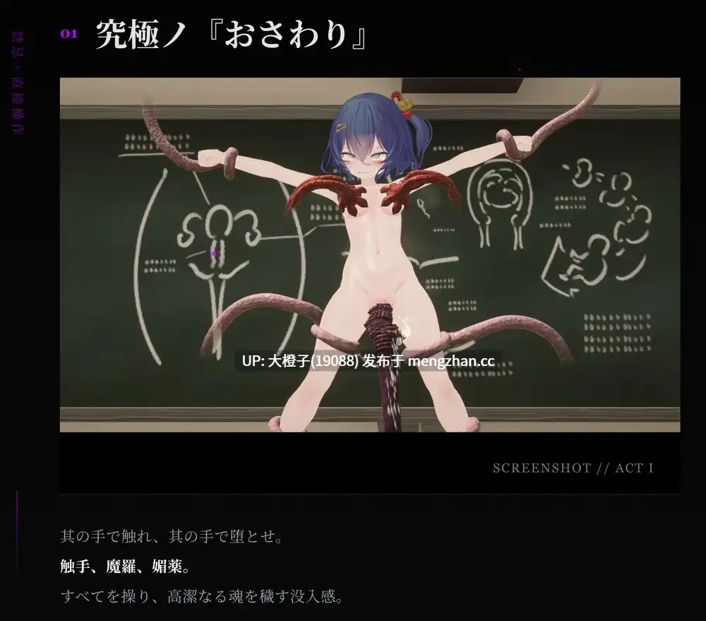 [3D汉化SLG动态步兵PC异种X]  银学调伏与绘羽 ~退魔巫女3D触摸模拟~ 淫穴調伏トエハ　～退魔巫女3Dおさわりシミュレーション～ Ver1.1.2+存档 [1.59G]-第6张图片-萌站