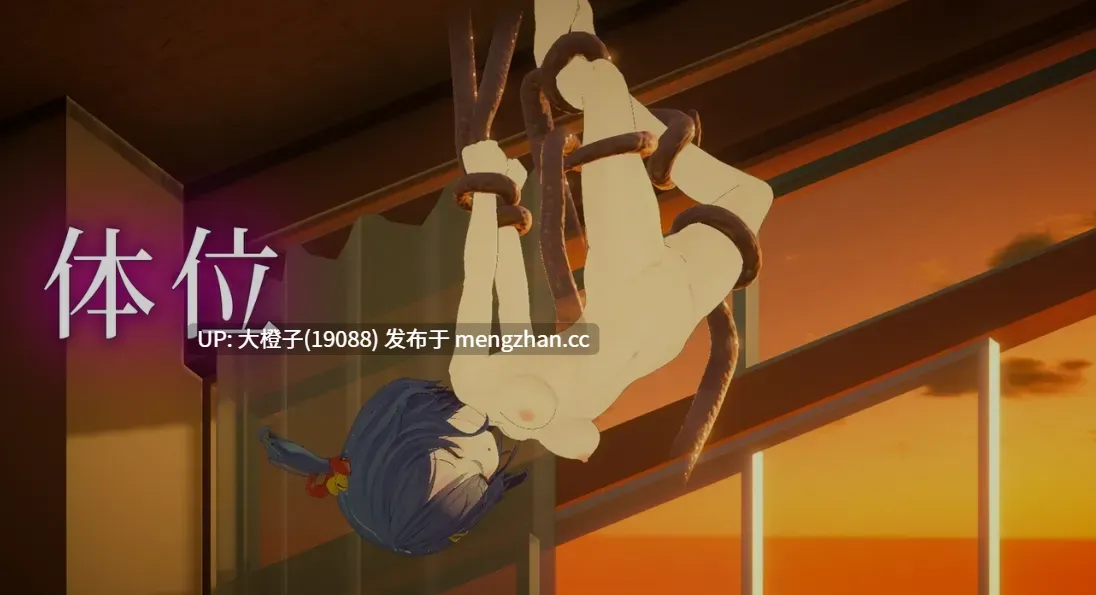 [3D汉化SLG动态步兵PC异种X]  银学调伏与绘羽 ~退魔巫女3D触摸模拟~ 淫穴調伏トエハ　～退魔巫女3Dおさわりシミュレーション～ Ver1.1.2+存档 [1.59G]-第8张图片-萌站