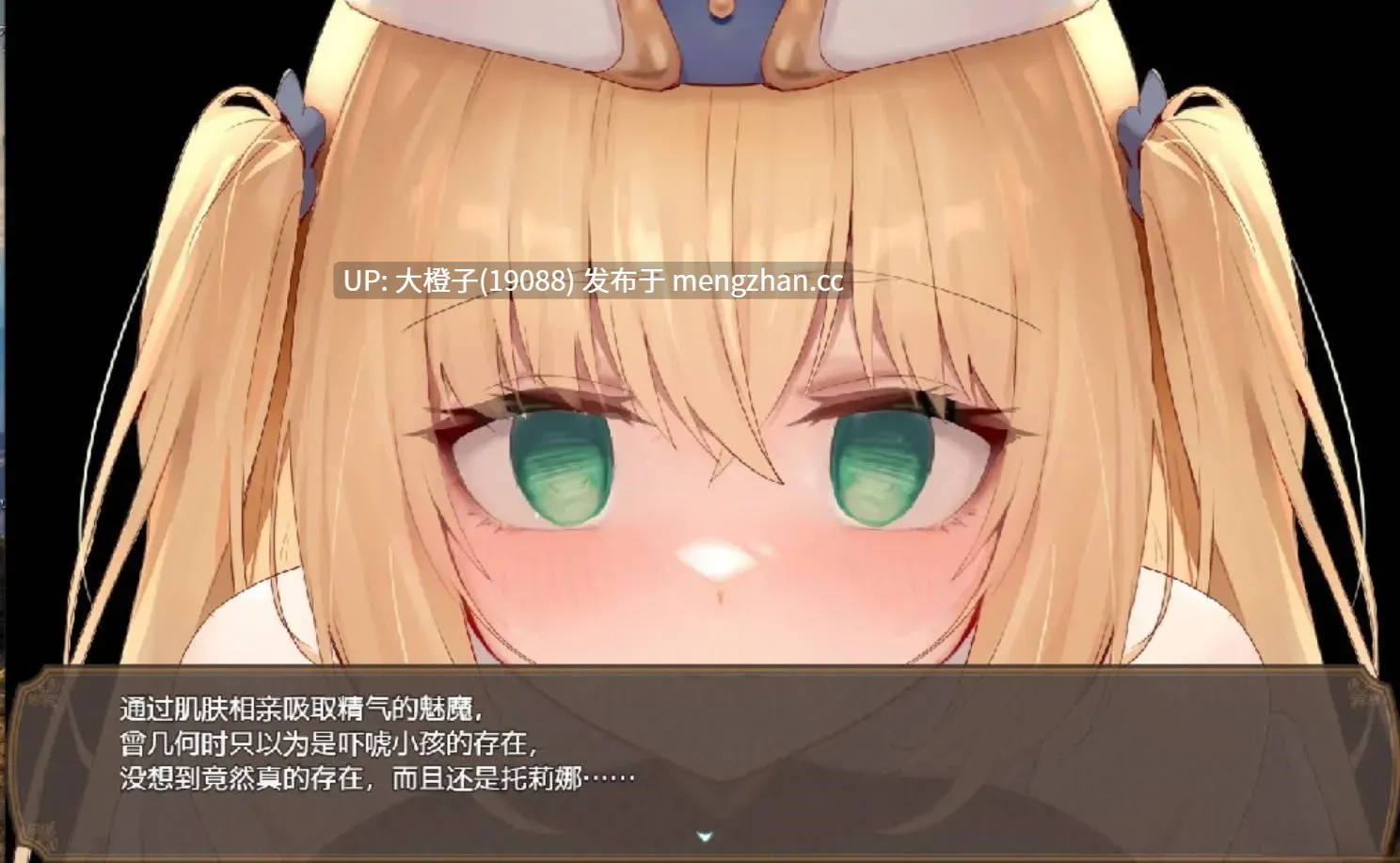[RPG调教强奸NTR官中PC][BBQ大好き]影色渐染~阿斯林顿的妹神官~ 影に染まりゆく~アスリントの妹神官~ Ver1.1.0 Steam版+存档【3.66G】