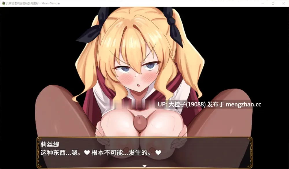 [RPG官中PC步兵强奸调教]莉丝缇与勃奇诺村 Risty and the Village of Bocchino v1.0.0+存档[619M][萌站植入]-第3张图片-萌站
