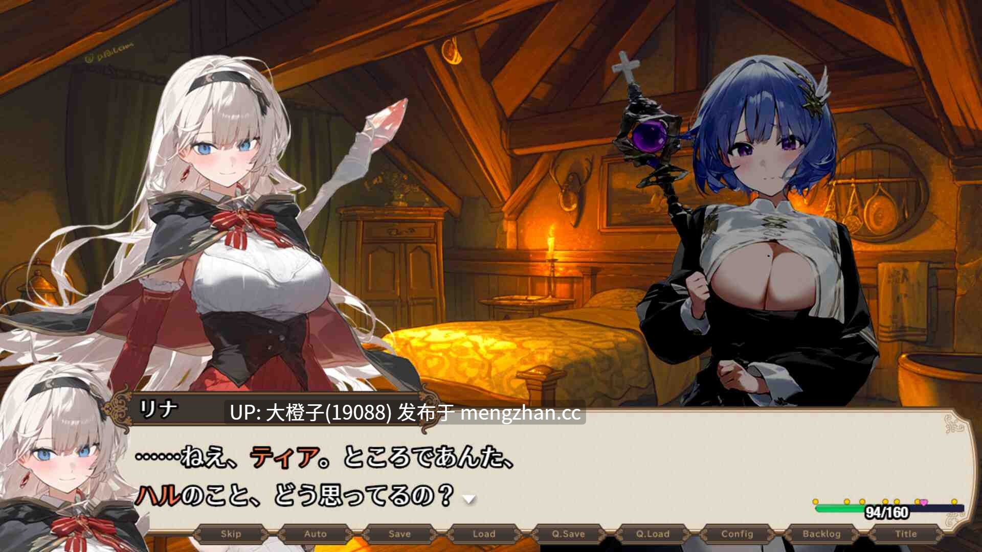 [RPG官中步兵PC绿帽NTR][スタジオVR]早知道就不该去什么地下城 ダンジョンなんて行かなければよかった官中步兵版 12.13发售+存档[1.55G]-第6张图片-萌站