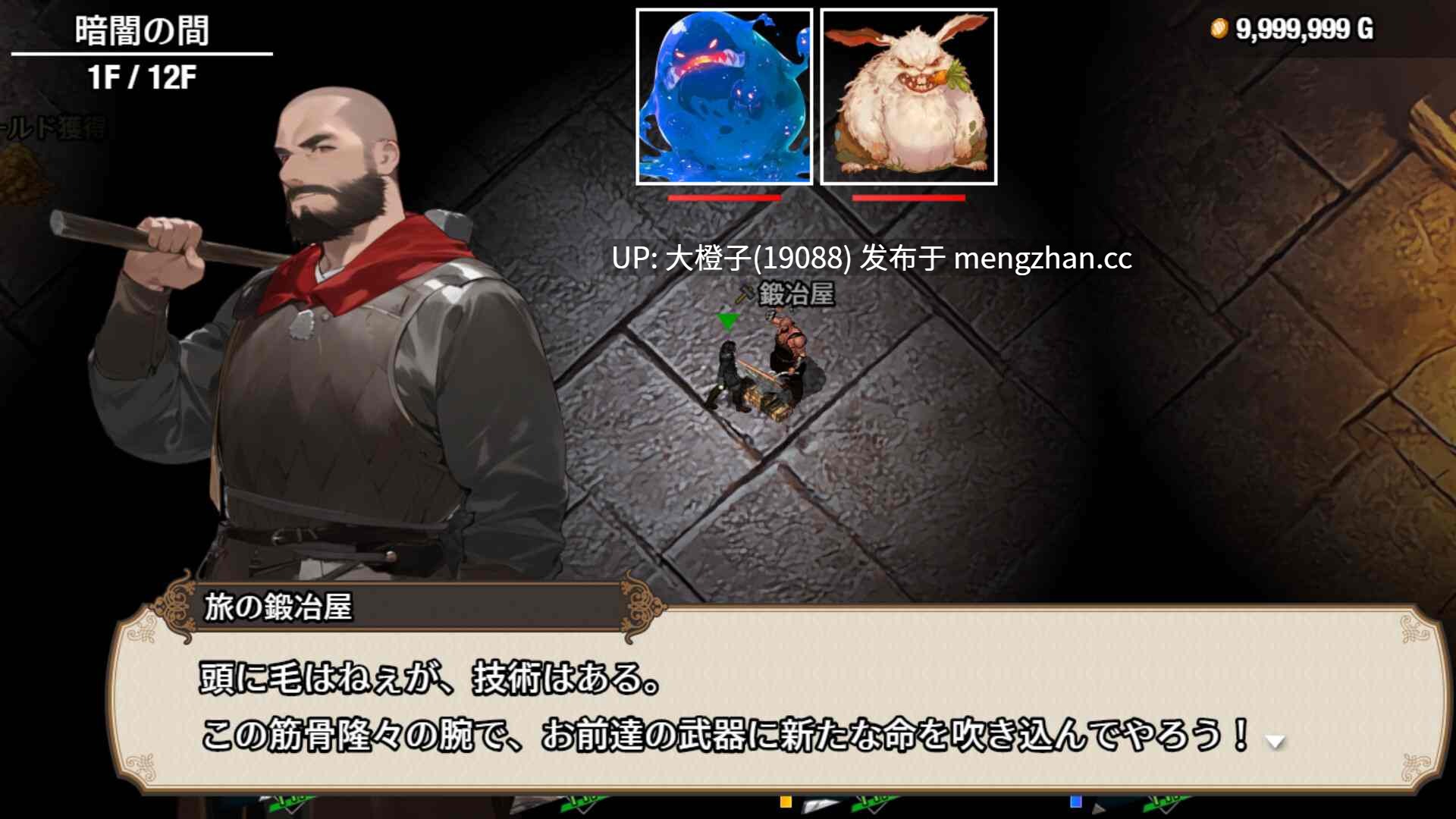[RPG官中步兵PC绿帽NTR][スタジオVR]早知道就不该去什么地下城 ダンジョンなんて行かなければよかった官中步兵版 12.13发售+存档[1.55G]-第15张图片-萌站