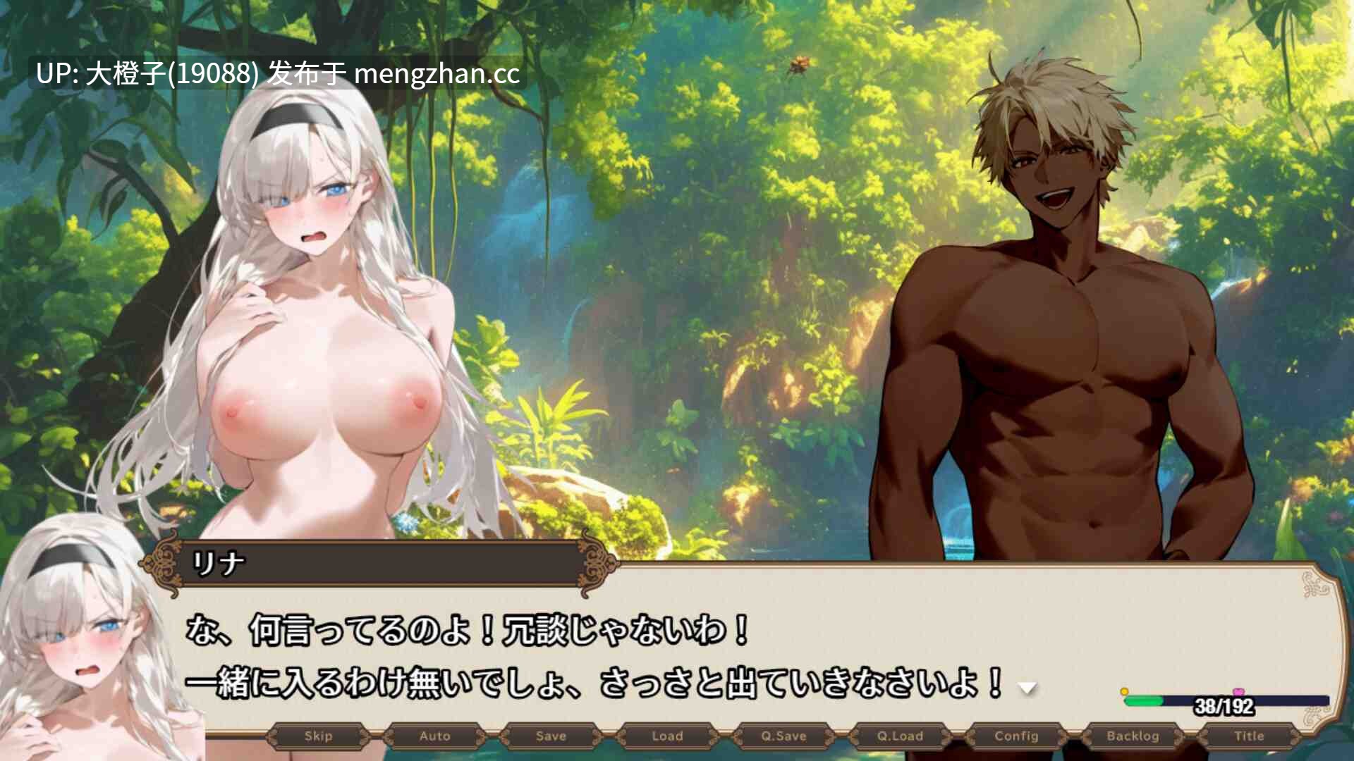 [RPG官中步兵PC绿帽NTR][スタジオVR]早知道就不该去什么地下城 ダンジョンなんて行かなければよかった官中步兵版 12.13发售+存档[1.55G]-第24张图片-萌站