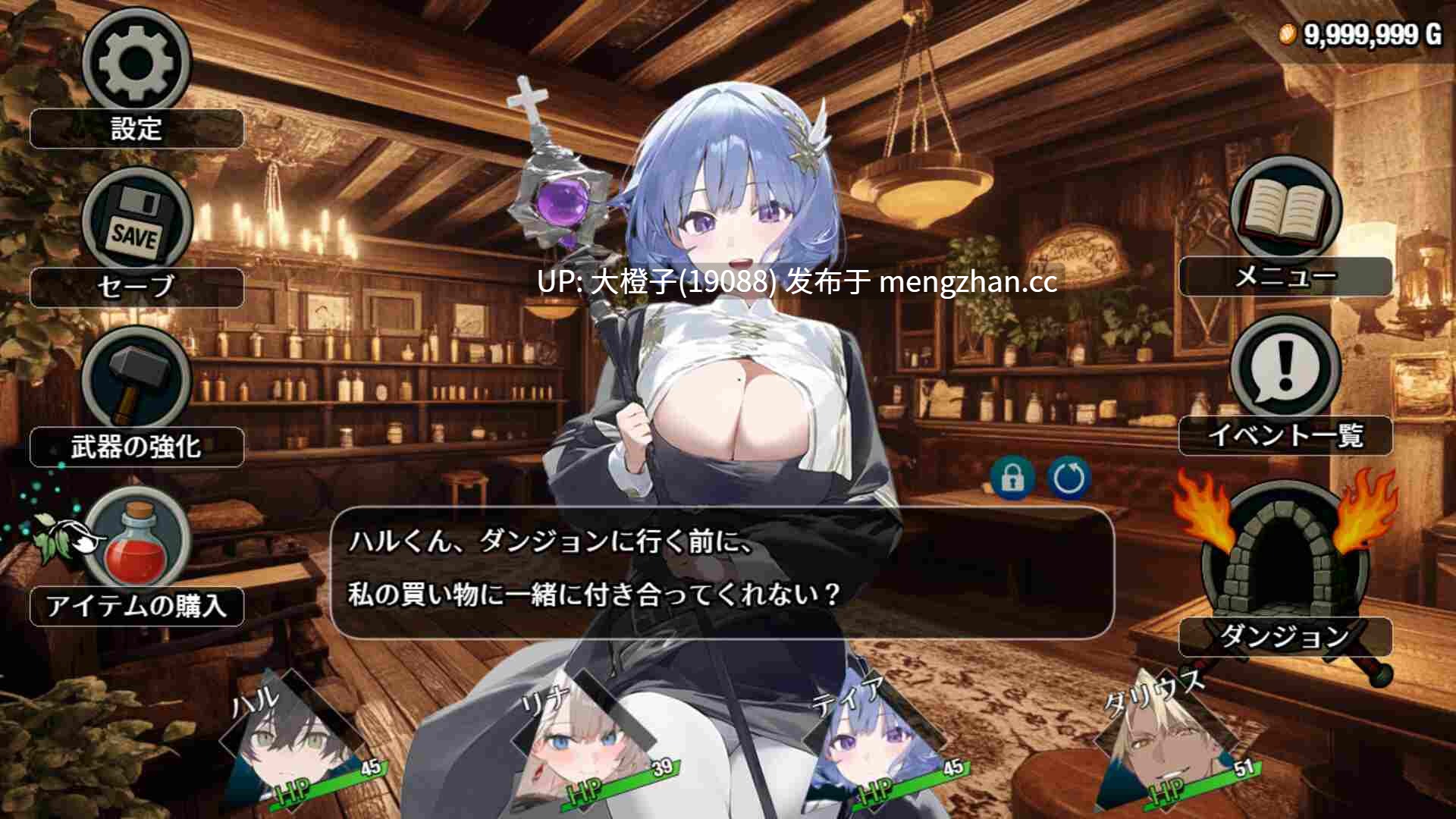 [RPG官中步兵PC绿帽NTR][スタジオVR]早知道就不该去什么地下城 ダンジョンなんて行かなければよかった官中步兵版 12.13发售+存档[1.55G]-第25张图片-萌站