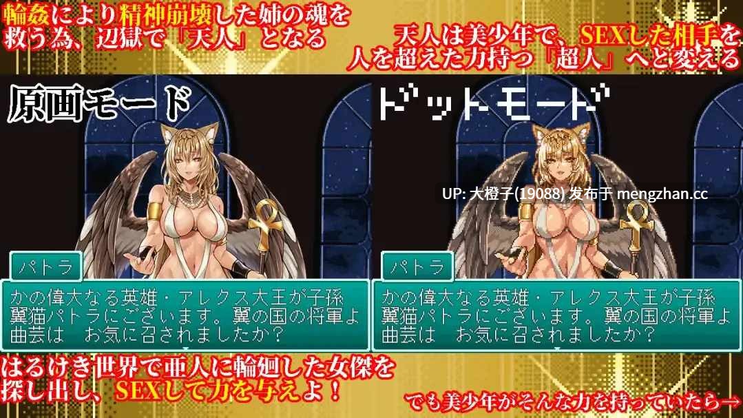 [RPG汉化][OCTET SOFT]幻想女傑伝 〜One Night Sex〜ver1.00[864M]-第5张图片-萌站