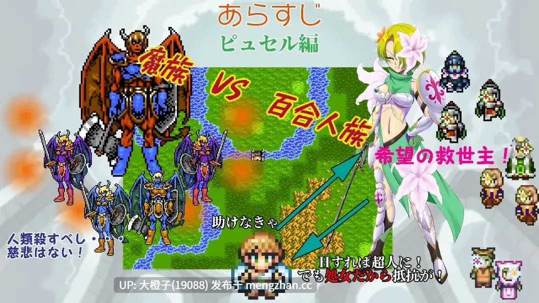 [RPG汉化][OCTET SOFT]幻想女傑伝 〜One Night Sex〜ver1.00[864M]-第9张图片-萌站