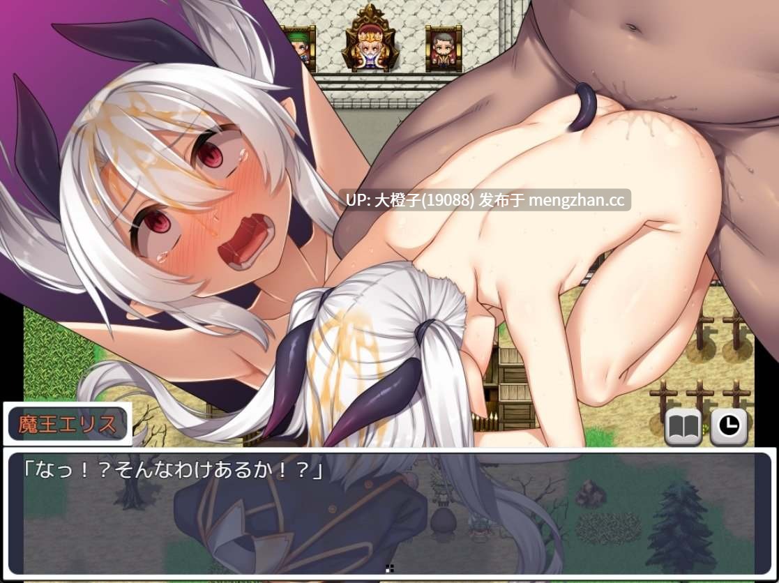 [RPG养成建造官中PC][サークル☆フェアリーフラワ]断角魔王艾莉丝的重生谭 ov1.0.0 25.12.11发售+存档 [1.56G]-第6张图片-萌站