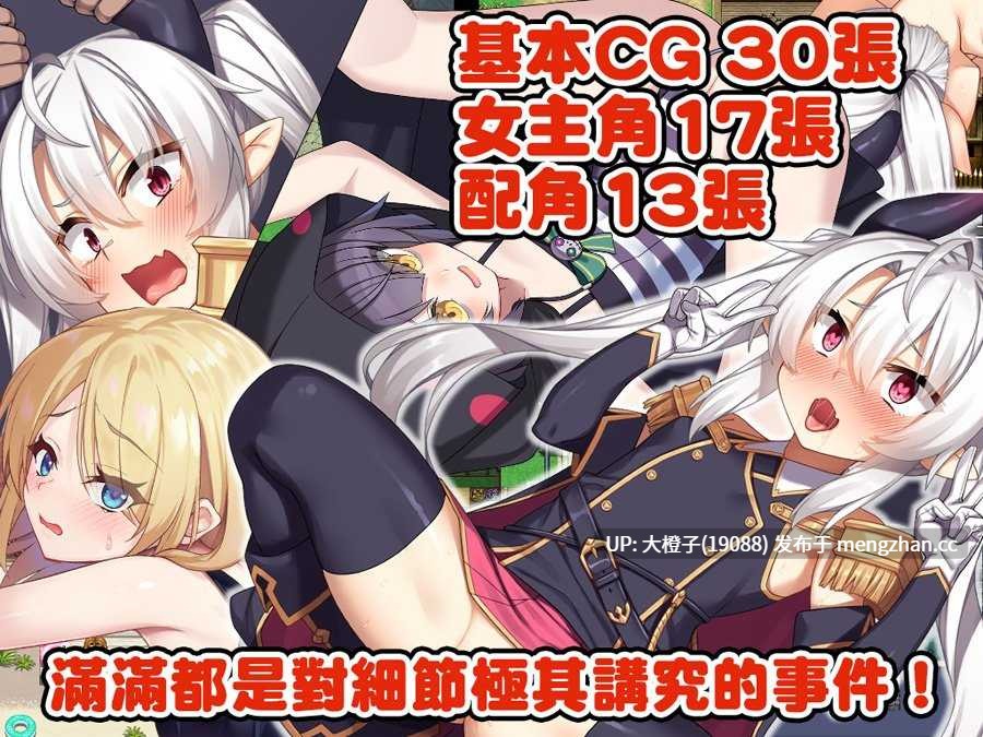 [RPG养成建造官中PC][サークル☆フェアリーフラワ]断角魔王艾莉丝的重生谭 ov1.0.0 25.12.11发售+存档 [1.56G]-第12张图片-萌站