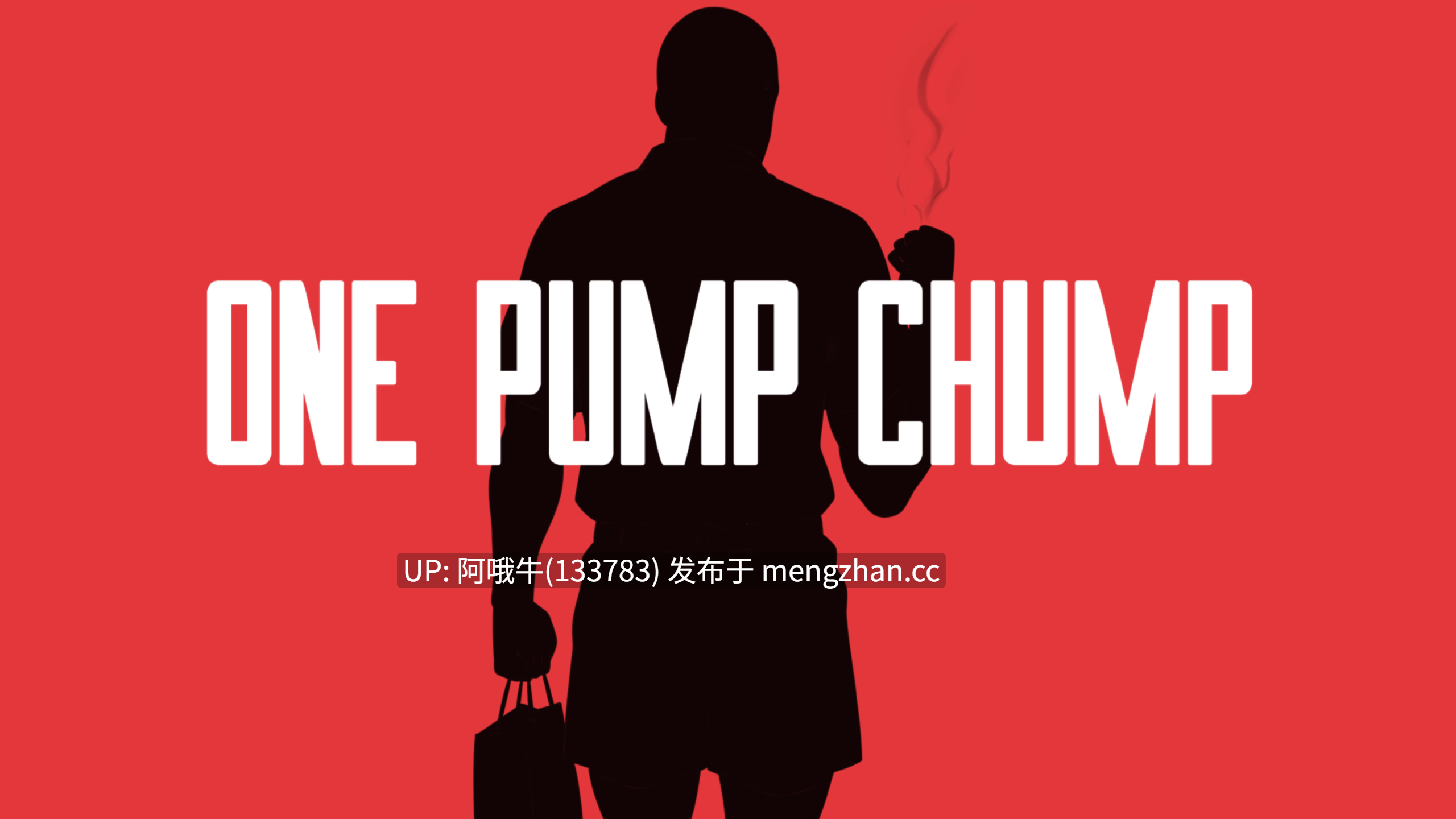 【2D/同人/SLG/PC机翻/安卓生肉】一屌超人 One Pump Chump [v1.0.1] [TwistedScarlett]【1.13G】【序号5529】