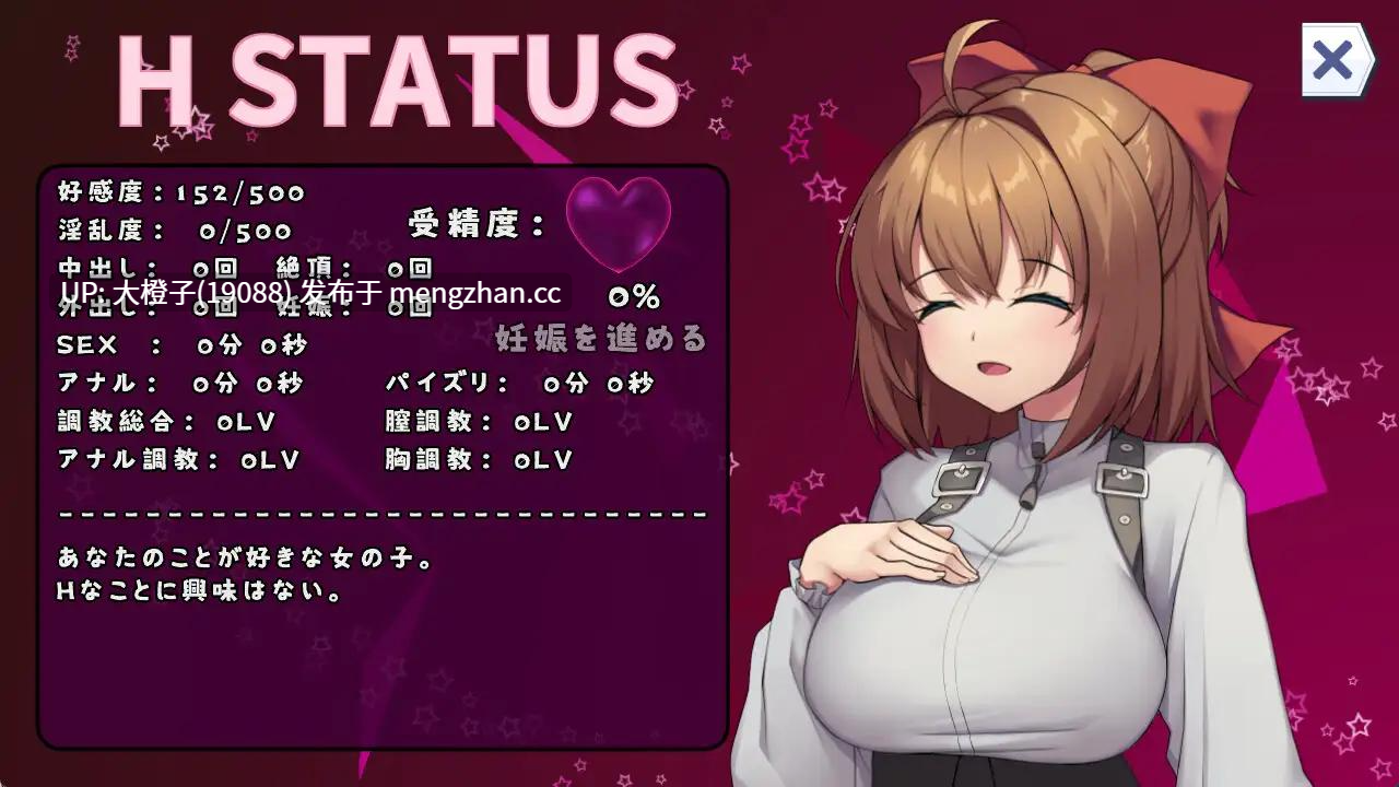 [SLG生肉动态PC][エルゲさくせい部]エルゲさくせい部同棲性活ゲーム(妹系)Ver1.003[258M]-第4张图片-萌站