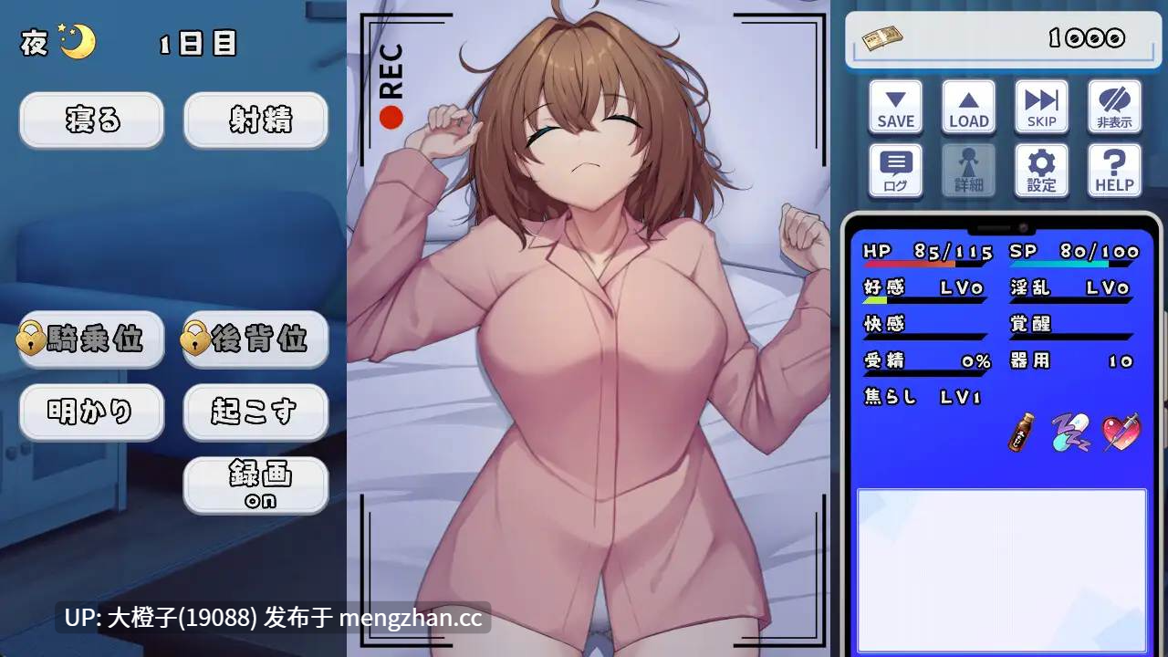 [SLG生肉动态PC][エルゲさくせい部]エルゲさくせい部同棲性活ゲーム(妹系)Ver1.003[258M]-第11张图片-萌站