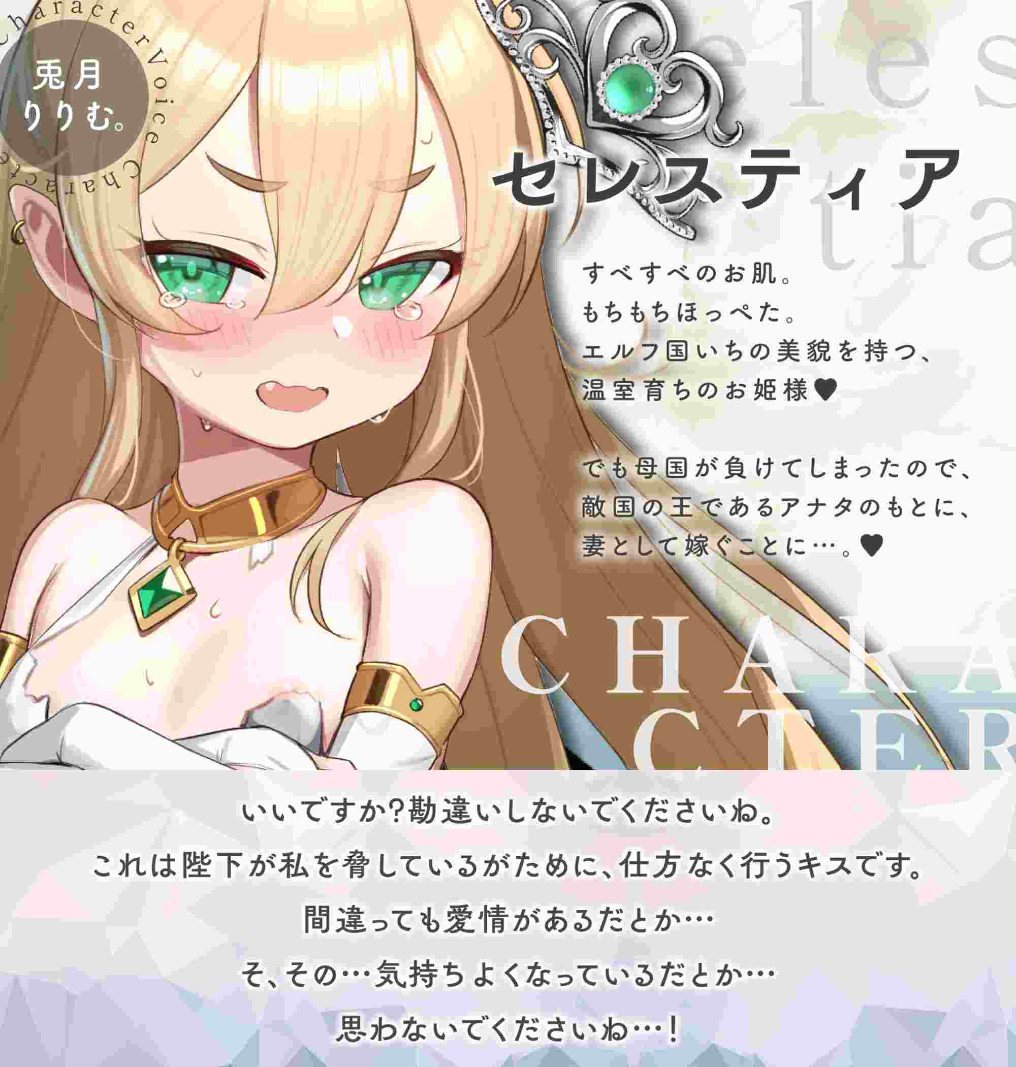 RJ01470664【公主哦吼】纯洁萝〇精灵是不会放弃的!!→纯爱屈服哦吼交尾♪ #公主哦吼 #肉棒盒子 #恋爱的子宮-第4张图片-萌站