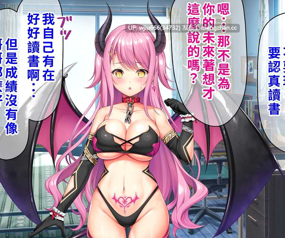【本子】严厉又认真的哥哥♂变成温柔又色色的姐姐♀的故事