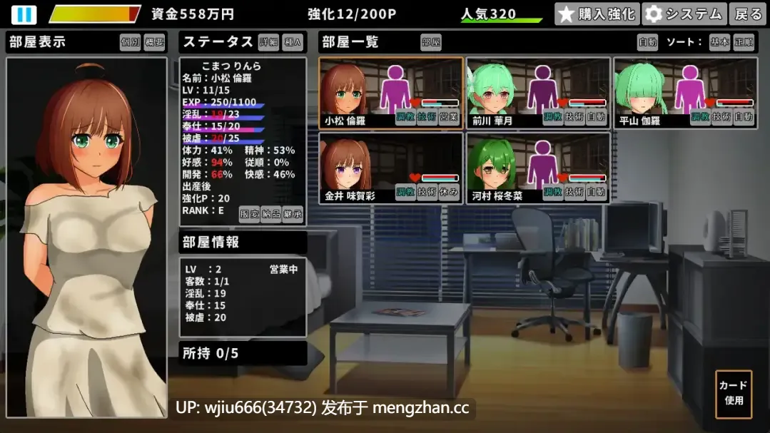 【SLG/生肉】 同棲性活ゲーム(妹系)-第2张图片-萌站