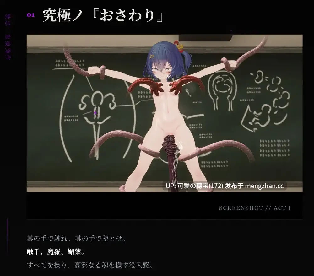 【PC/3D/907M】淫穴调伏与绘羽 ~退魔巫女3D触摸模拟~    淫穴調伏トエハ ～退魔巫女3Dおさわりシミュレーション～ v1.1.2 日文生肉版【2025年12月13日 更新】