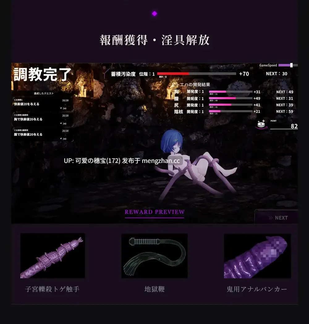 【PC/3D/907M】淫穴调伏与绘羽 ~退魔巫女3D触摸模拟~ 淫穴調伏トエハ ~退魔巫女3Dおさわりシミュレーション~ v1.1.2 日文生肉版【2025年12月13日 更新】-第3张图片-萌站 【PC/3D/907M】淫穴调伏与绘羽 ~退魔巫女3D触摸模拟~ 淫穴調伏トエハ ~退魔巫女3Dおさわりシミュレーション~ v1.1.2 日文生肉版【2025年12月13日 更新】-第3张图片-萌站