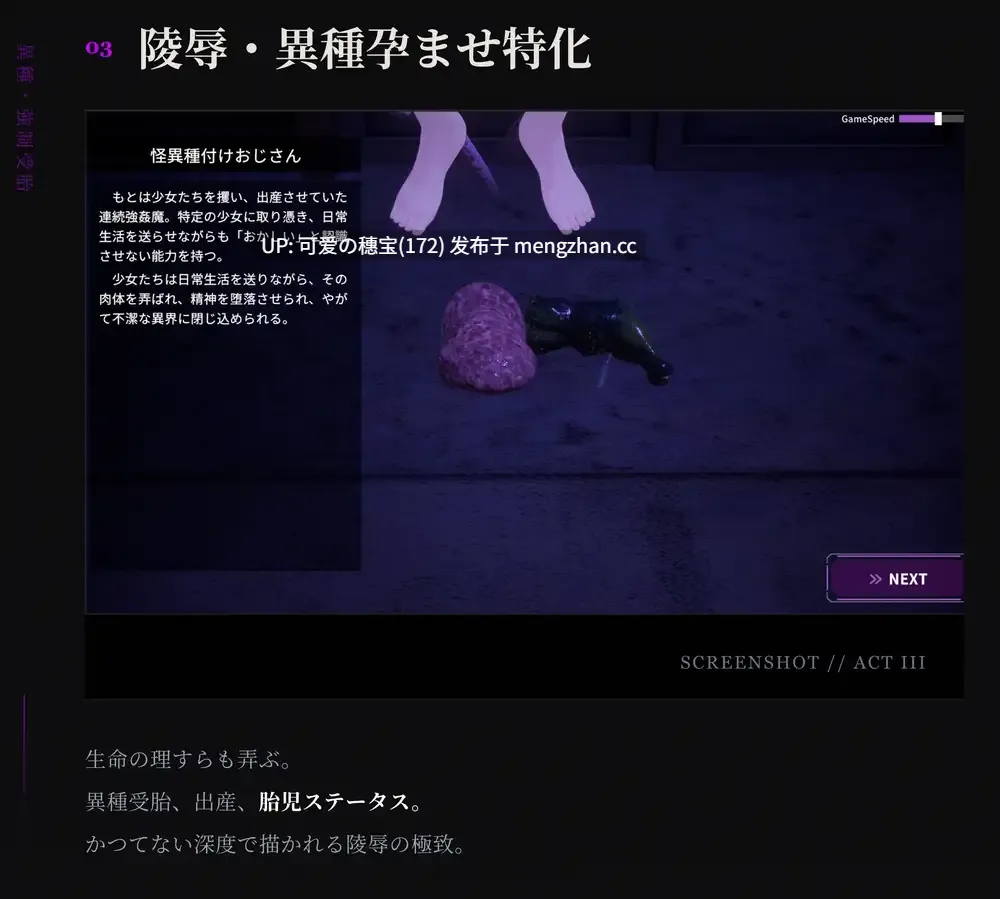 【PC/3D/907M】淫穴调伏与绘羽 ~退魔巫女3D触摸模拟~ 淫穴調伏トエハ ~退魔巫女3Dおさわりシミュレーション~ v1.1.2 日文生肉版【2025年12月13日 更新】-第8张图片-萌站 【PC/3D/907M】淫穴调伏与绘羽 ~退魔巫女3D触摸模拟~ 淫穴調伏トエハ ~退魔巫女3Dおさわりシミュレーション~ v1.1.2 日文生肉版【2025年12月13日 更新】-第8张图片-萌站
