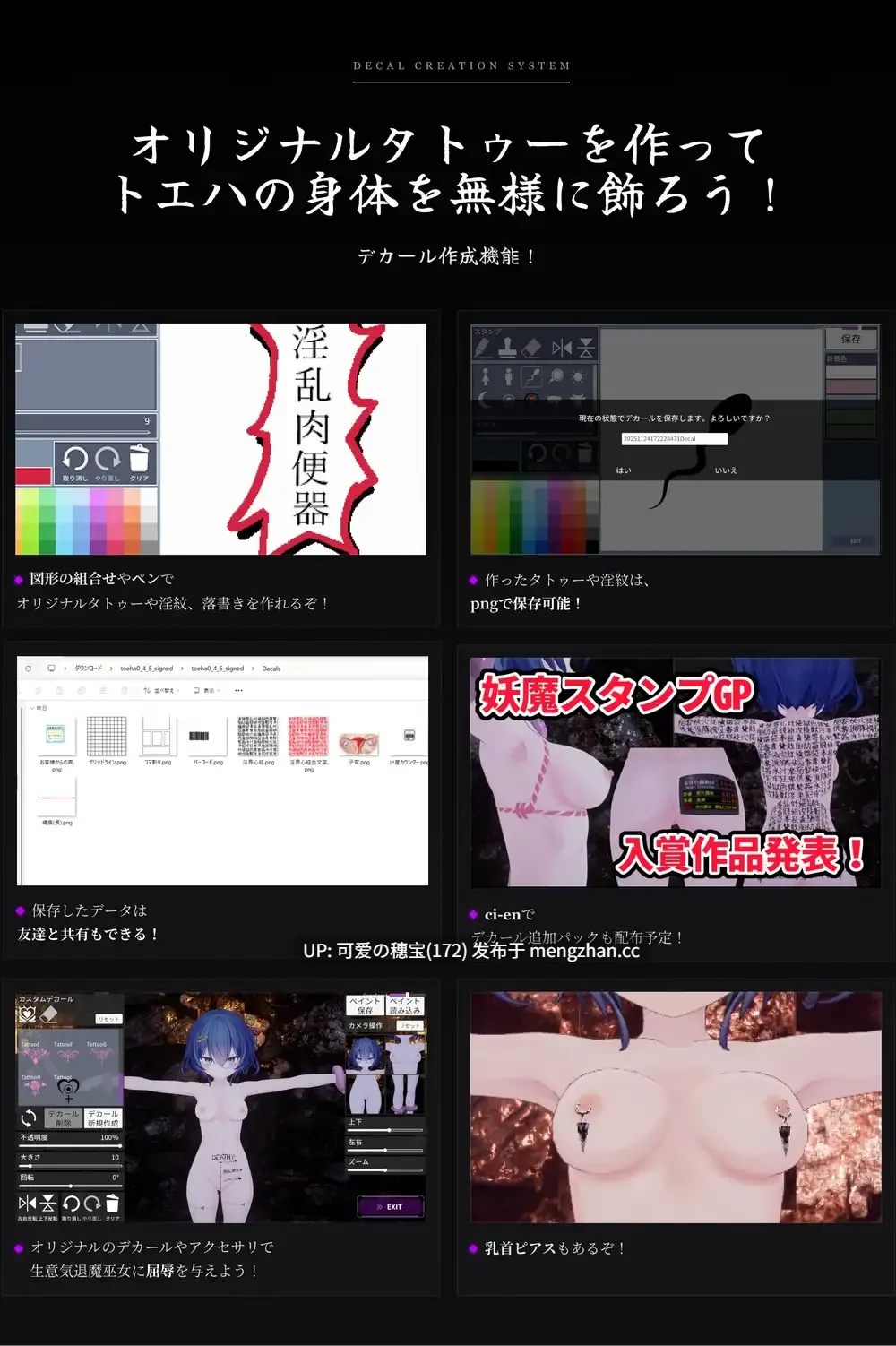 【PC/3D/907M】淫穴调伏与绘羽 ~退魔巫女3D触摸模拟~ 淫穴調伏トエハ ~退魔巫女3Dおさわりシミュレーション~ v1.1.2 日文生肉版【2025年12月13日 更新】-第9张图片-萌站 【PC/3D/907M】淫穴调伏与绘羽 ~退魔巫女3D触摸模拟~ 淫穴調伏トエハ ~退魔巫女3Dおさわりシミュレーション~ v1.1.2 日文生肉版【2025年12月13日 更新】-第9张图片-萌站