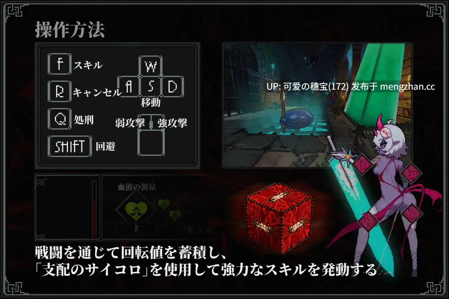 【PC/RPG/1.42G】MazeCave II~肛门的逆袭~  MazeCave II~肛門の逆襲~-第2张图片-萌站