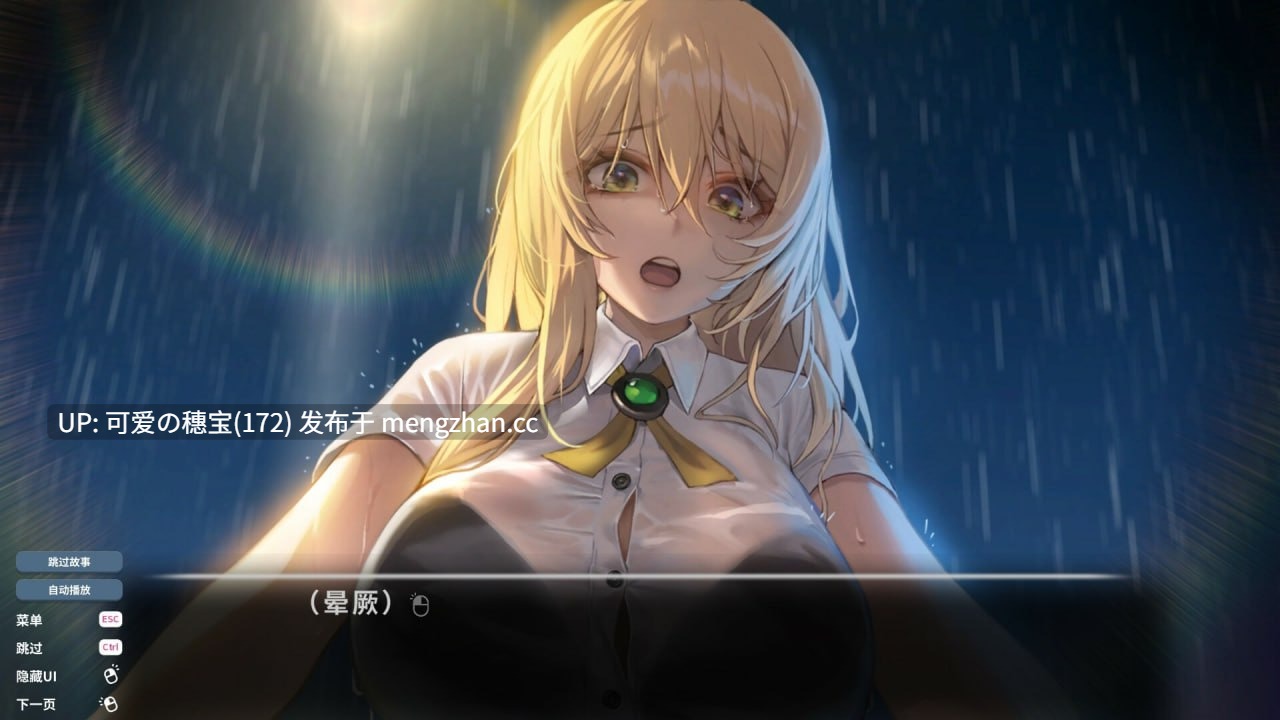 爱的传递  v2.0.7 官方中文版-第2张图片-萌站
