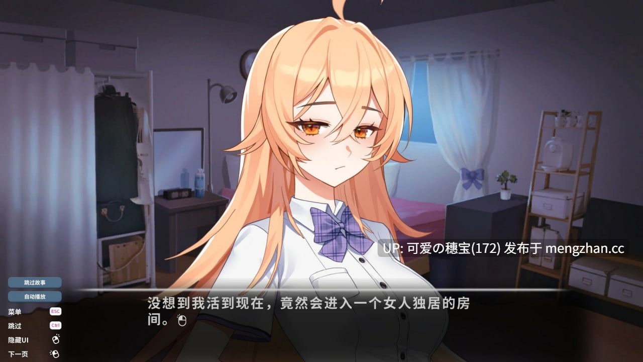 爱的传递  v2.0.7 官方中文版-第3张图片-萌站