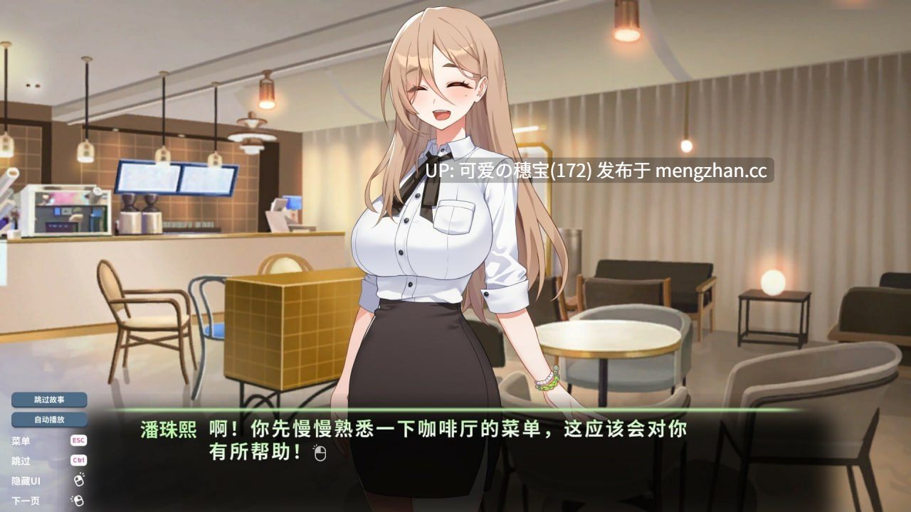 爱的传递  v2.0.7 官方中文版-第4张图片-萌站