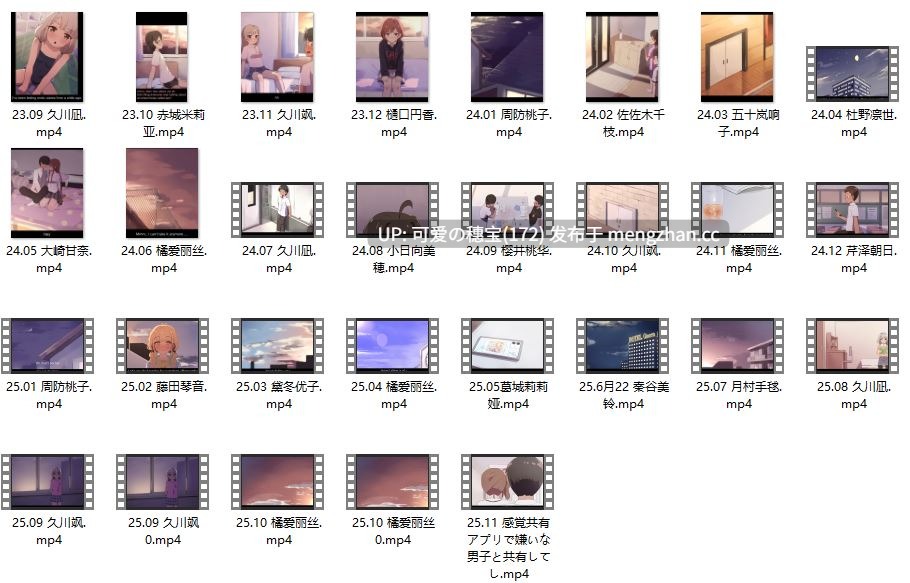  [2D动画][无修]セネト老师手绘动画合集(截至25.11.23) [3.66G]