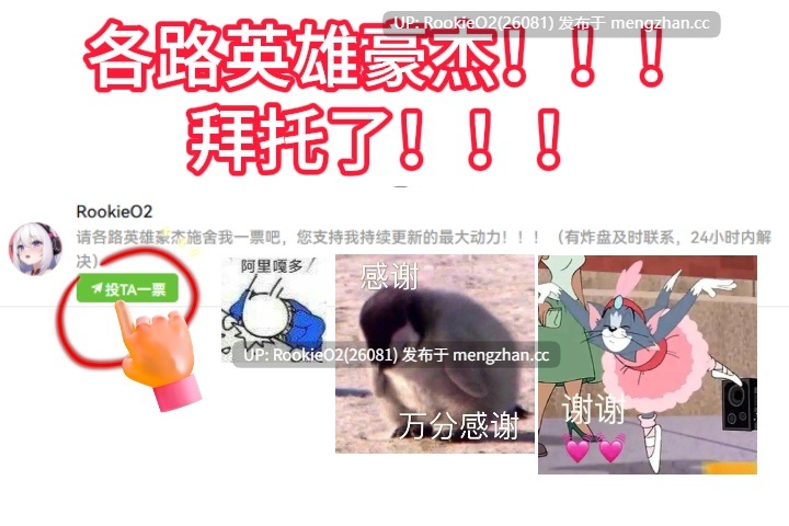 [SLG/汉化/后宫/PC] 火影训练师：最后的战争 v4.1 AI汉化版 25.11.10更新 [2.23G] 