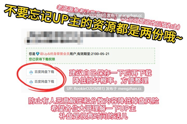 【神作SLG/生肉/3D/凌辱/动态/调教/PC】淫穴调伏与绘羽 ～退魔巫女3D触摸模拟～ v1.1.2 日文生肉版 25.12.13更新【1.58G】-第3张图片-萌站