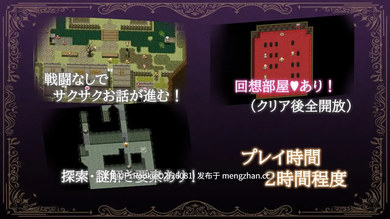 【日系RPG/官中/奇幻/步兵/PC】莉丝缇与勃奇诺村女冒険者 リスティとボッキーノ村 Ver1.0.0 官方中文步兵版  25.12.13发售【618M】-第5张图片-萌站