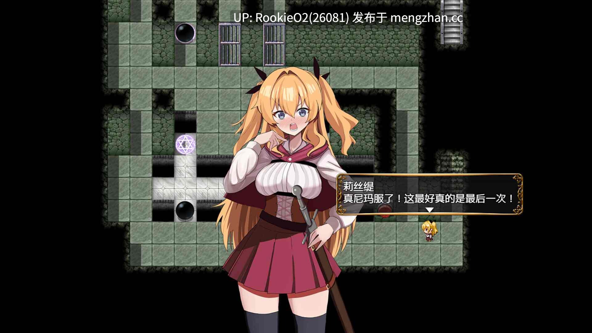 【日系RPG/官中/奇幻/步兵/PC】莉丝缇与勃奇诺村女冒険者 リスティとボッキーノ村 Ver1.0.0 官方中文步兵版  25.12.13发售【618M】-第12张图片-萌站