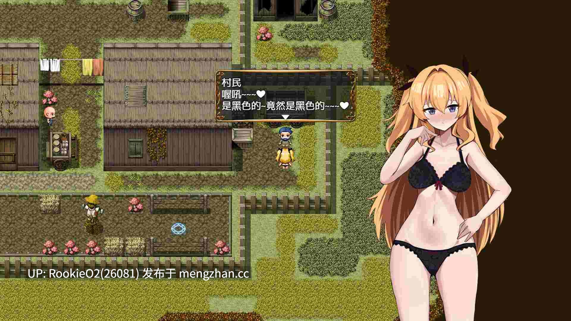 【日系RPG/官中/奇幻/步兵/PC】莉丝缇与勃奇诺村女冒険者 リスティとボッキーノ村 Ver1.0.0 官方中文步兵版  25.12.13发售【618M】-第15张图片-萌站