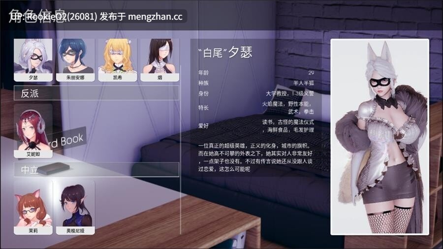 [亚洲风SLG/中文/PC] 凤凰 Phoenixes V15.02 官方中文步兵版+DLC1&2 25.10.04更新 [3.89G/更新]-第5张图片-萌站