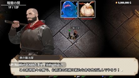 【RPG/官中/PC】早知道就不该去什么地下城 v1.0.0 官方中文步兵版 25.12.13发售【2.92G】-第5张图片-萌站 【RPG/官中/PC】早知道就不该去什么地下城 v1.0.0 官方中文步兵版 25.12.13发售【2.92G】-第5张图片-萌站