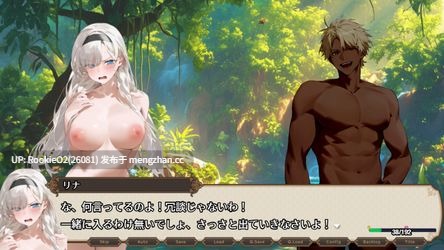 【RPG/官中/PC】早知道就不该去什么地下城 v1.0.0 官方中文步兵版 25.12.13发售【2.92G】-第6张图片-萌站 【RPG/官中/PC】早知道就不该去什么地下城 v1.0.0 官方中文步兵版 25.12.13发售【2.92G】-第6张图片-萌站