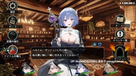 【RPG/官中/PC】早知道就不该去什么地下城 v1.0.0 官方中文步兵版 25.12.13发售【2.92G】-第10张图片-萌站 【RPG/官中/PC】早知道就不该去什么地下城 v1.0.0 官方中文步兵版 25.12.13发售【2.92G】-第10张图片-萌站