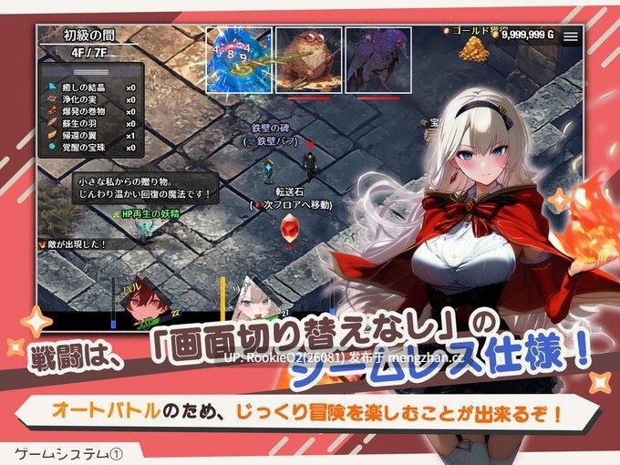 【RPG/官中/PC】早知道就不该去什么地下城 v1.0.0 官方中文步兵版 25.12.13发售【2.92G】-第14张图片-萌站 【RPG/官中/PC】早知道就不该去什么地下城 v1.0.0 官方中文步兵版 25.12.13发售【2.92G】-第14张图片-萌站
