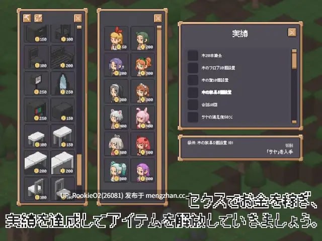 【RPG/生肉/像素/PC】爱恋空间物语 日文生肉版 25年12.12.0时发售【229M】-第5张图片-萌站 【RPG/生肉/像素/PC】爱恋空间物语 日文生肉版 25年12.12.0时发售【229M】-第5张图片-萌站