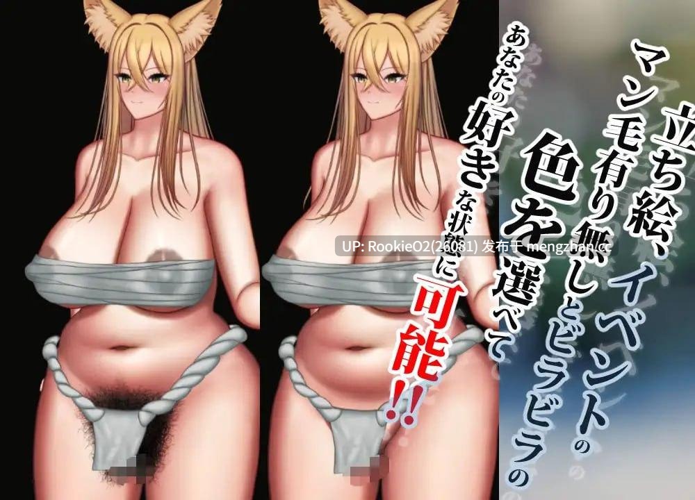 【RPG/汉化/兽耳/巨乳/PC】兽退魔师 AI汉化版 25.12.13发售 【2.52G】-第8张图片-萌站
