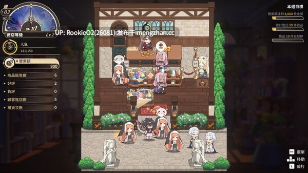 【SLG/官中/经营/互动/堕落/PC】异世界情趣用品店 v1.2.6 官方中文步兵版 25.10.06更新【4.18G】-第6张图片-萌站 【SLG/官中/经营/互动/堕落/PC】异世界情趣用品店 v1.2.6 官方中文步兵版 25.10.06更新【4.18G】-第6张图片-萌站