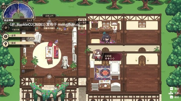 【SLG/官中/经营/互动/堕落/PC】异世界情趣用品店 v1.2.6 官方中文步兵版 25.10.06更新【4.18G】-第8张图片-萌站 【SLG/官中/经营/互动/堕落/PC】异世界情趣用品店 v1.2.6 官方中文步兵版 25.10.06更新【4.18G】-第8张图片-萌站