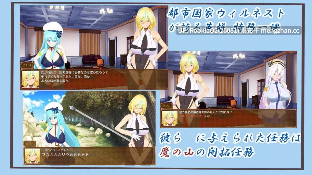 【RPG/汉化/巨乳/NTR/催眠/PC】ウィルネスト物語 特務一課と不貞の遺跡 v1.02 AI汉化版 25.09.01更新【1.72G】-第6张图片-萌站