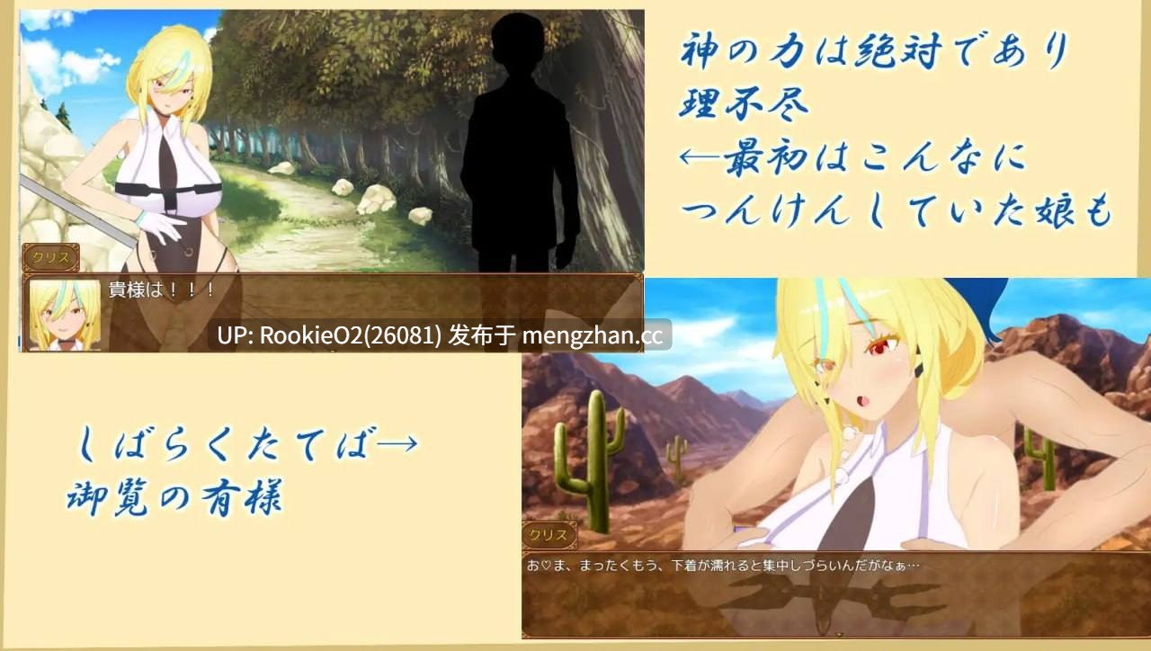 【RPG/汉化/巨乳/NTR/催眠/PC】ウィルネスト物語 特務一課と不貞の遺跡 v1.02 AI汉化版 25.09.01更新【1.72G】-第7张图片-萌站