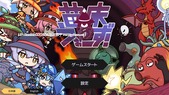 【神作SLG/官中/动态/PC】苗床战争! v1.04 官方中文版 25.10.26更新【1.66G】-第4张图片-萌站 【神作SLG/官中/动态/PC】苗床战争! v1.04 官方中文版 25.10.26更新【1.66G】-第4张图片-萌站