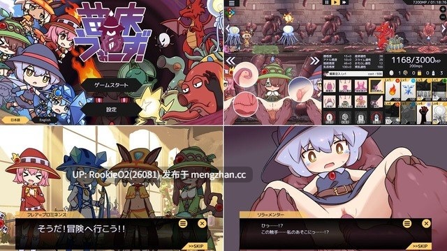 【神作SLG/官中/动态/PC】苗床战争! v1.04 官方中文版 25.10.26更新【1.66G】-第9张图片-萌站 【神作SLG/官中/动态/PC】苗床战争! v1.04 官方中文版 25.10.26更新【1.66G】-第9张图片-萌站