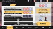 【神作SLG/官中/动态/PC】苗床战争! v1.04 官方中文版 25.10.26更新【1.66G】-第11张图片-萌站 【神作SLG/官中/动态/PC】苗床战争! v1.04 官方中文版 25.10.26更新【1.66G】-第11张图片-萌站