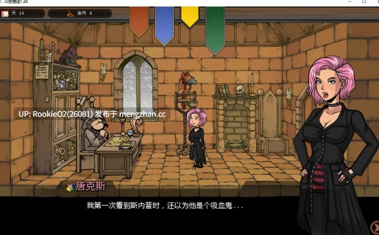 【SLG/官中/同人/PC】调教赫敏魔:魔改银版 v1.49 官方中文版 25.12.11更新【1.01G】-第9张图片-萌站 【SLG/官中/同人/PC】调教赫敏魔:魔改银版 v1.49 官方中文版 25.12.11更新【1.01G】-第9张图片-萌站